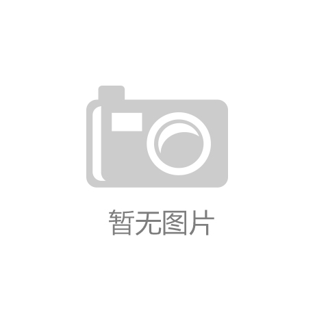 电梯品牌公布 帝奥电梯再次入选k8凯发国际入口2019年十大